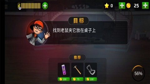 恐怖老师3d万圣节版最新版本下载图3: