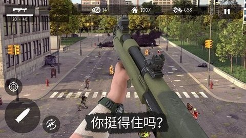 僵尸世界生存冒险正式版下载图3: