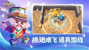 逃跑吧少年体验服官方版最新版下载图2: