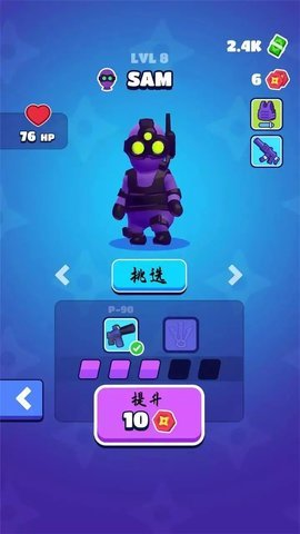 隐身潜行官方版下载图3: