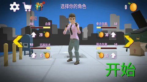街头拳皇对决安卓版下载图1: