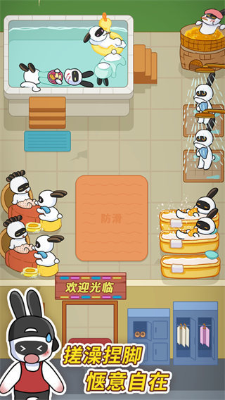 兔克创业记游戏安装（免广告）下载图片1