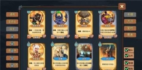 桌上勇者手机版游戏下载图1: