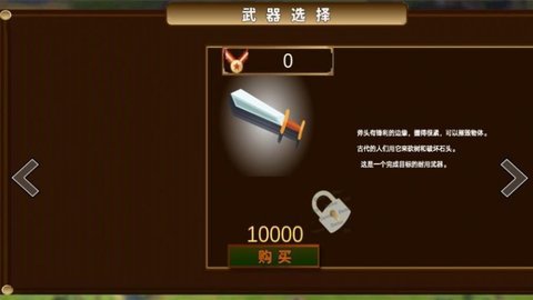 军队求生训练手游最新版下载图2: