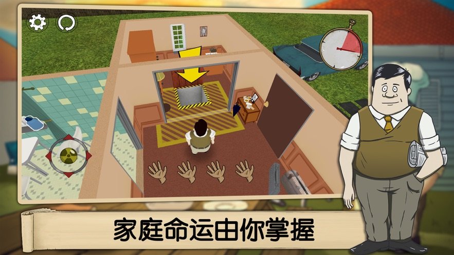 避难所生存(无限资源)v1.0.4下载图3:
