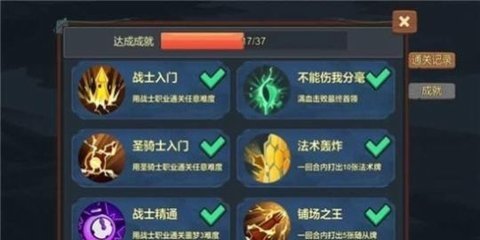 桌上勇者手机版游戏下载图2: