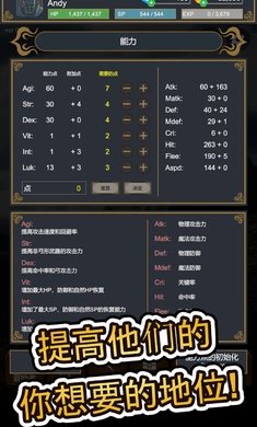 探索者钻石不减反加v1.0.0下载图3: