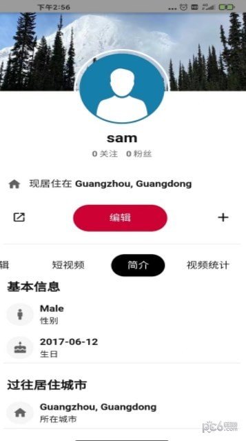 哔邻最新手机版下载?2: