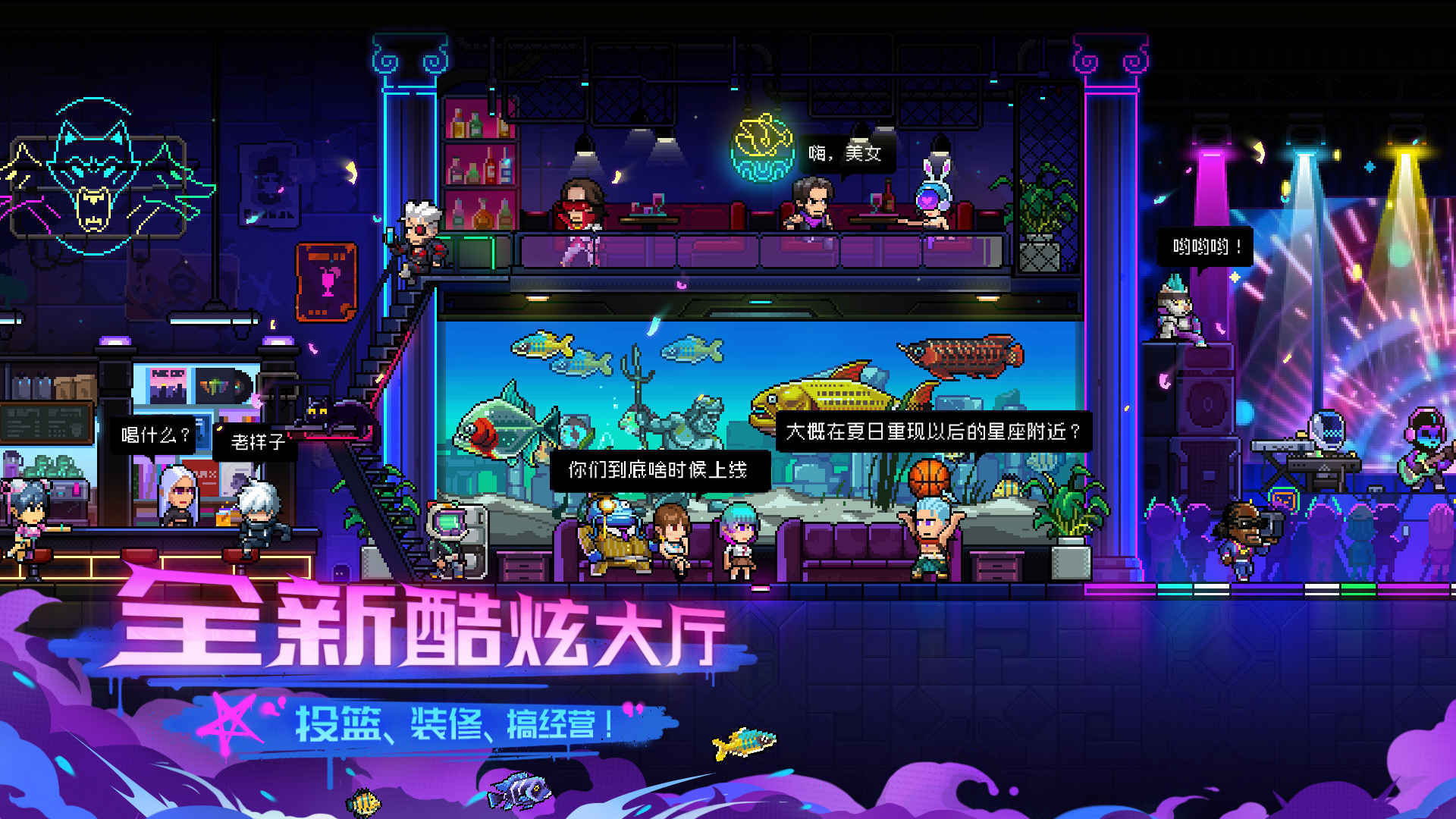 霓虹深渊无限全英雄最新版下载图3: