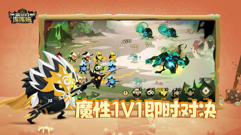 疯狂的库库姆最新版手机版下载图3: