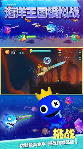海洋王国模拟战游戏安卓版v1.0.1下载图3: