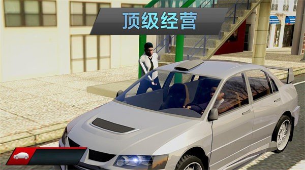 城市疯狂出租车手游红包版v306.1.0.3018下载图1:
