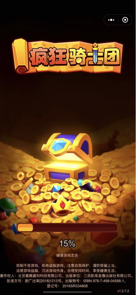 疯狂骑士团内置菜单(无限金币)下载图3: