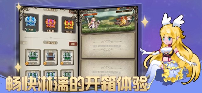 疯狂骑士团无限金币(内置修改器)手游下载图1: