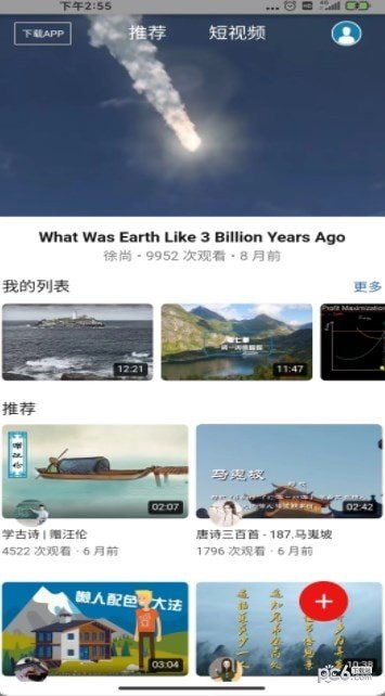 哔邻最新手机版下载?3: