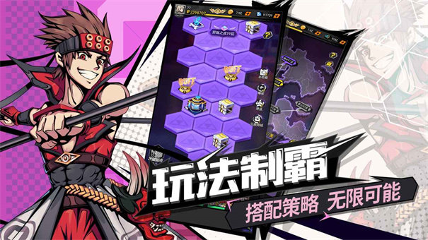 时空战场手游v1.0.1下载图2: