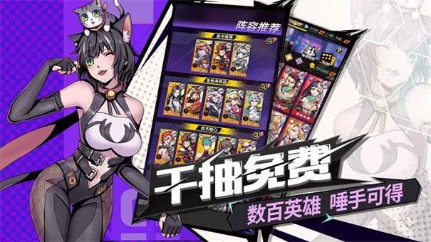 时空战场手游v1.0.1下载图1: