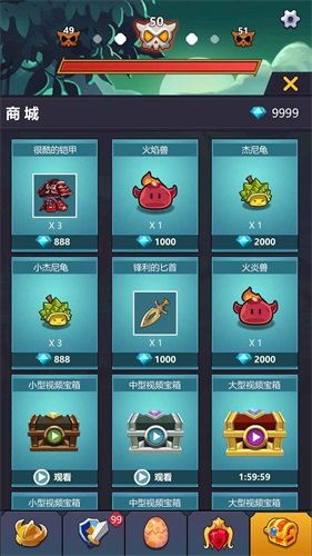 无尽的英雄重来安卓版下载图3: