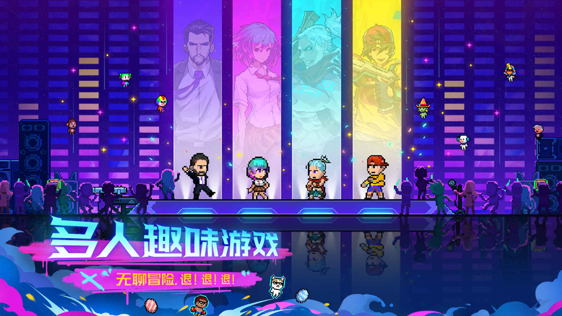 霓虹深渊无限全英雄最新版下载图2: