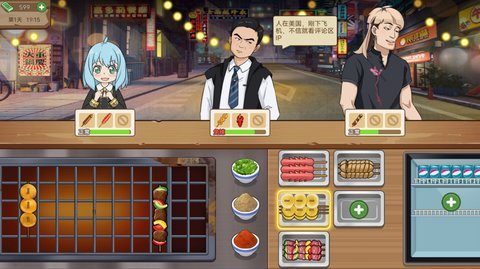 深夜小卖部手游完整版v4.1下载图3: