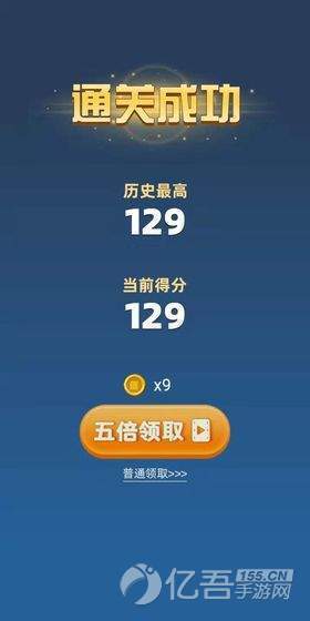 最强冲冲冲手游安卓正规版v1.0下载图1: