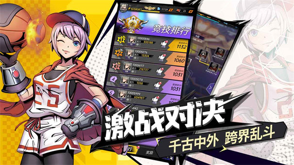 时空战场手游v1.0.1下载图3: