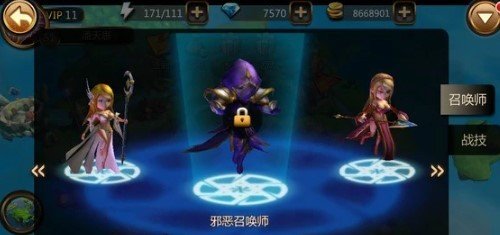 撸撸联盟手游正式版v0.5.1.6下载图3: