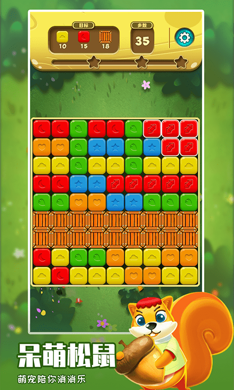 全民消除大亨手机版下载图1: