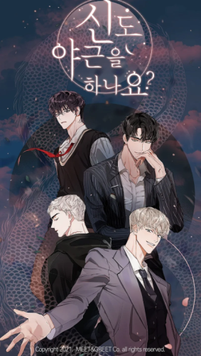 神也加班吗完整版手游v1.0下载图1: