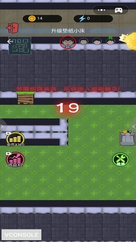 躺平等发育手机版下载图2: