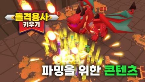 突击勇士崛起手机版下载图3: