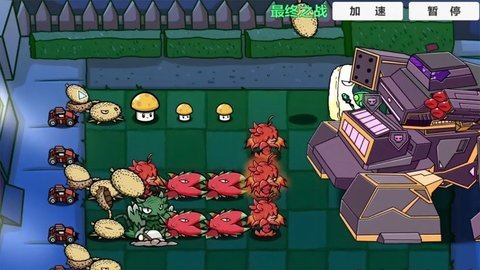 僵尸大陆植物大战植物安卓版下载图2: