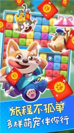 全民消除大亨手机版下载图3: