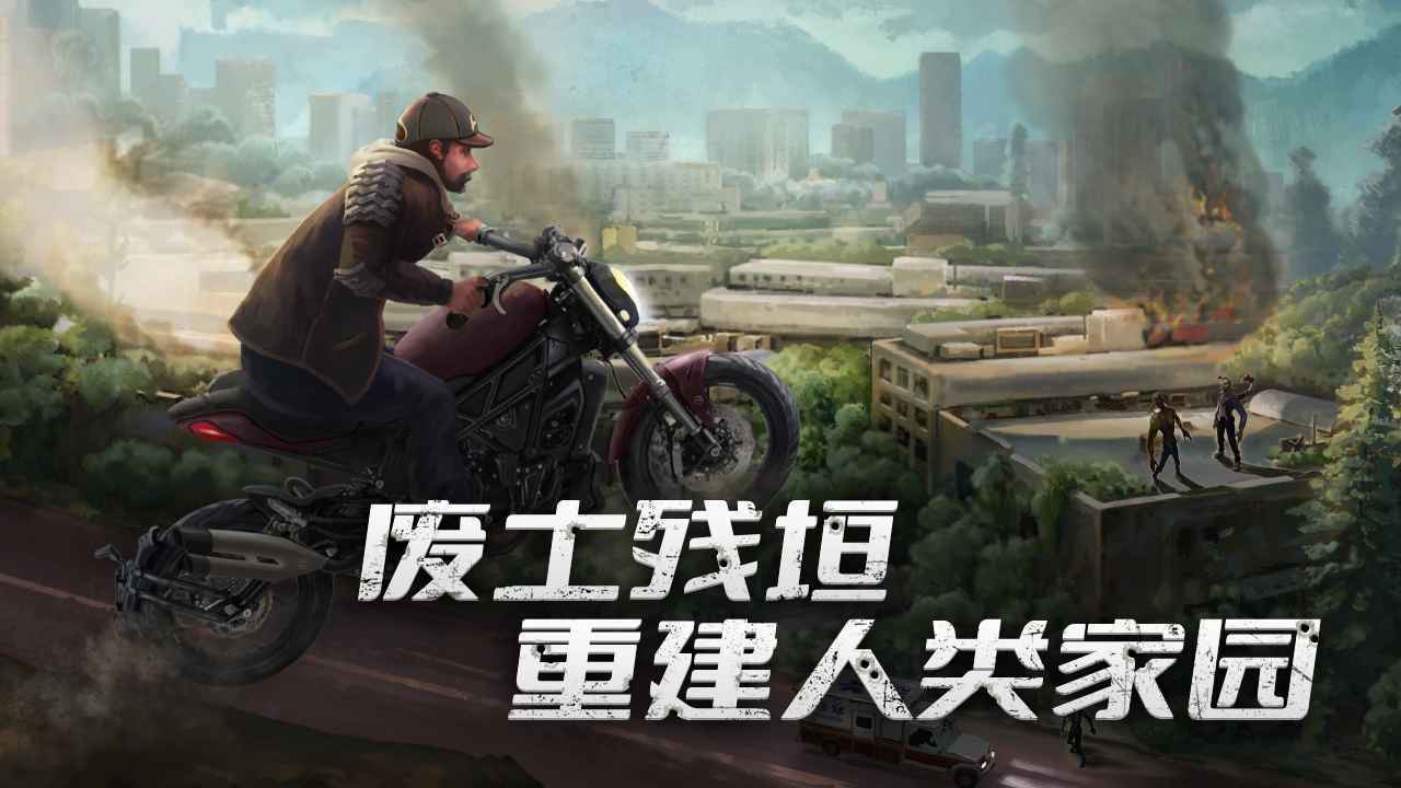 代号梦蝶重生手游红包版v1.0下载图4: