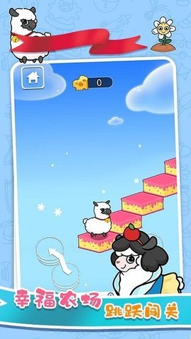 跳跳大作战最新版下载图1: