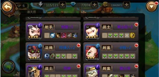 撸撸联盟手游正式版v0.5.1.6下载图1:
