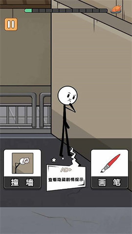 疯狂火柴人历险记手游下载图3: