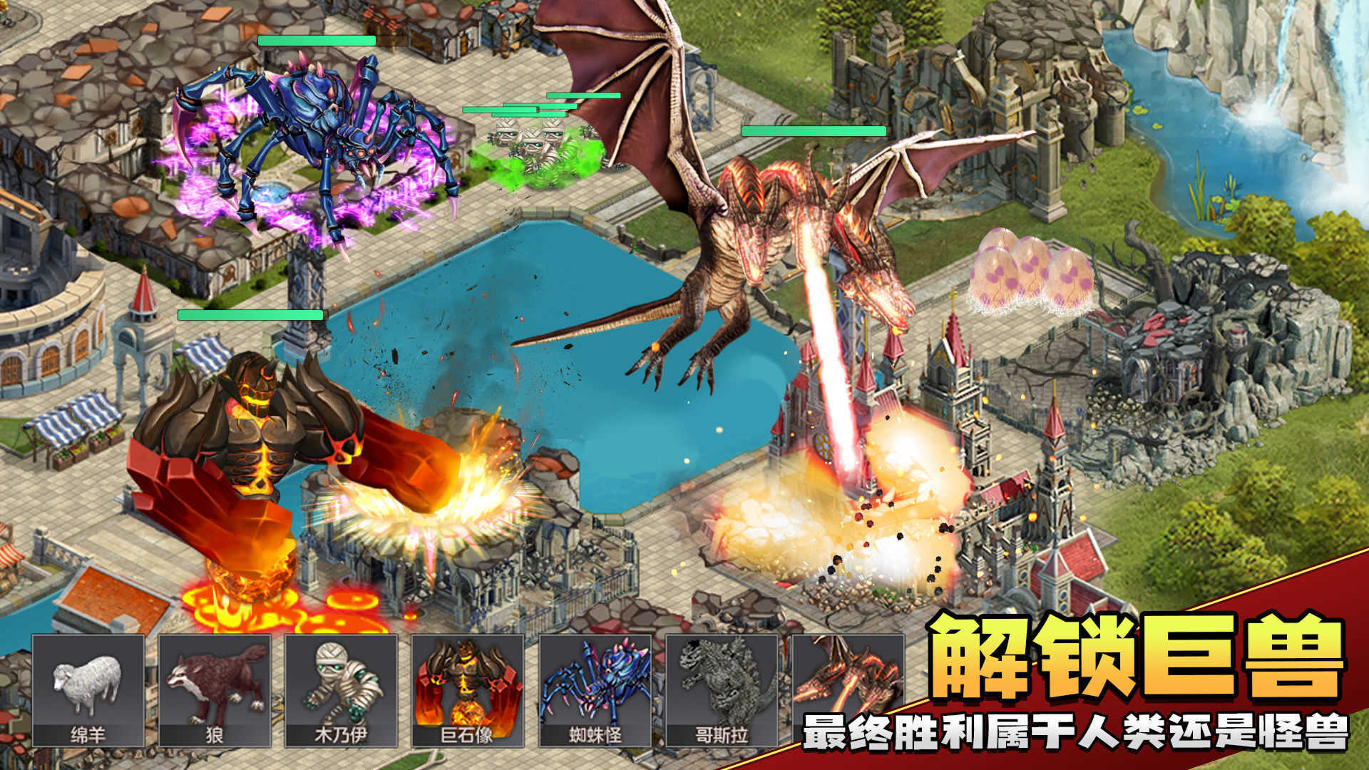 上帝模拟器全解锁无广告中文版手游下载图1: