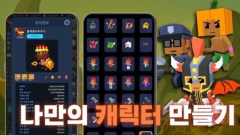 突击勇士崛起手机版下载图2: