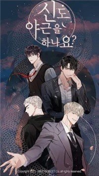 神也加班吗最新中文版v1.4.2下载图1:
