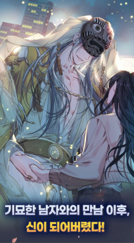 神也加班吗完整版手游v1.0下载图片1