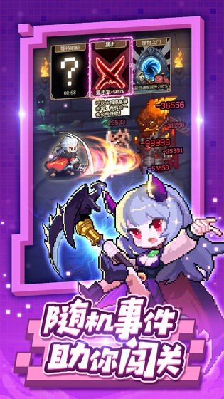 小小勇者台服手游内测版v5.3.1下载图3: