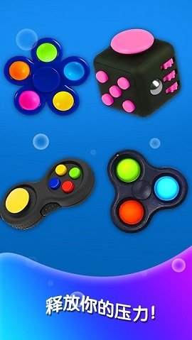 软泥解压神器手机版下载图3: