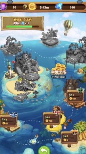 海岛部落v1.0.0下载图3: