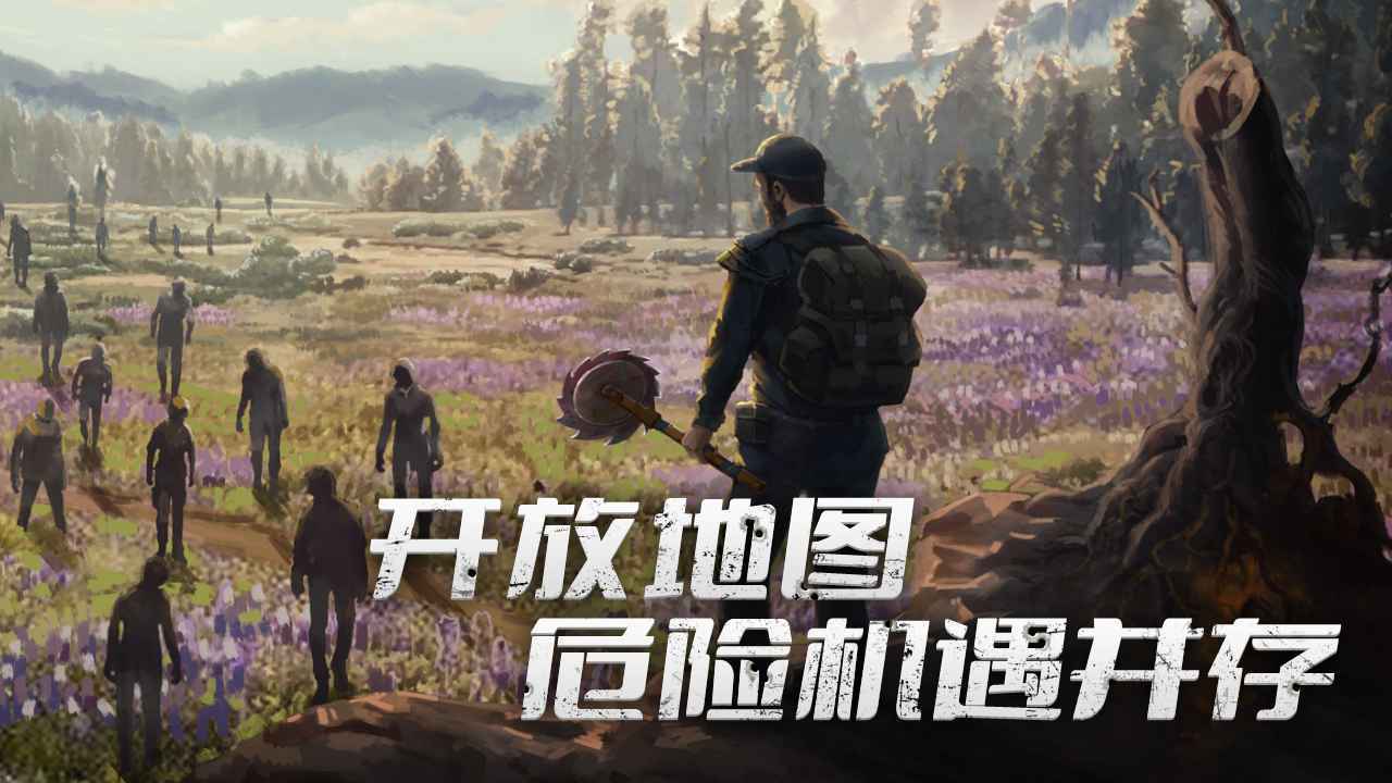 代号梦蝶重生手游红包版v1.0下载图1: