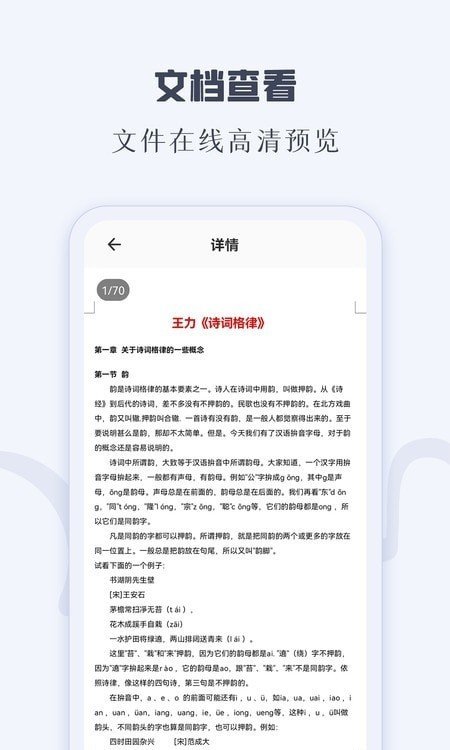 CAJ阅读器软件最新版下载?4: