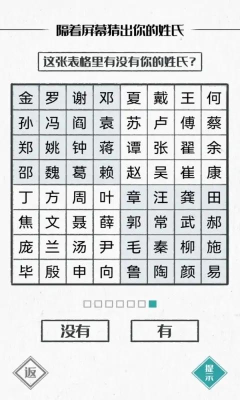 图文世界安卓版下载图2: