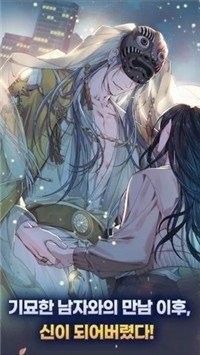 神也加班吗最新中文版v1.4.2下载图3: