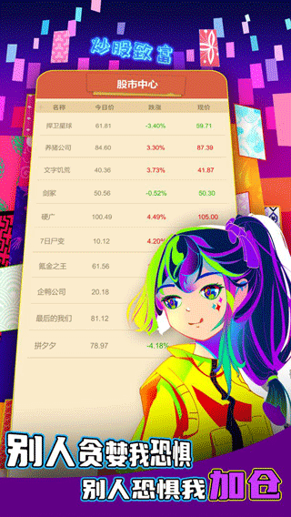 氪金之王3.6.03下载图3: