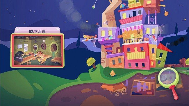 推理专家手机版下载图3: